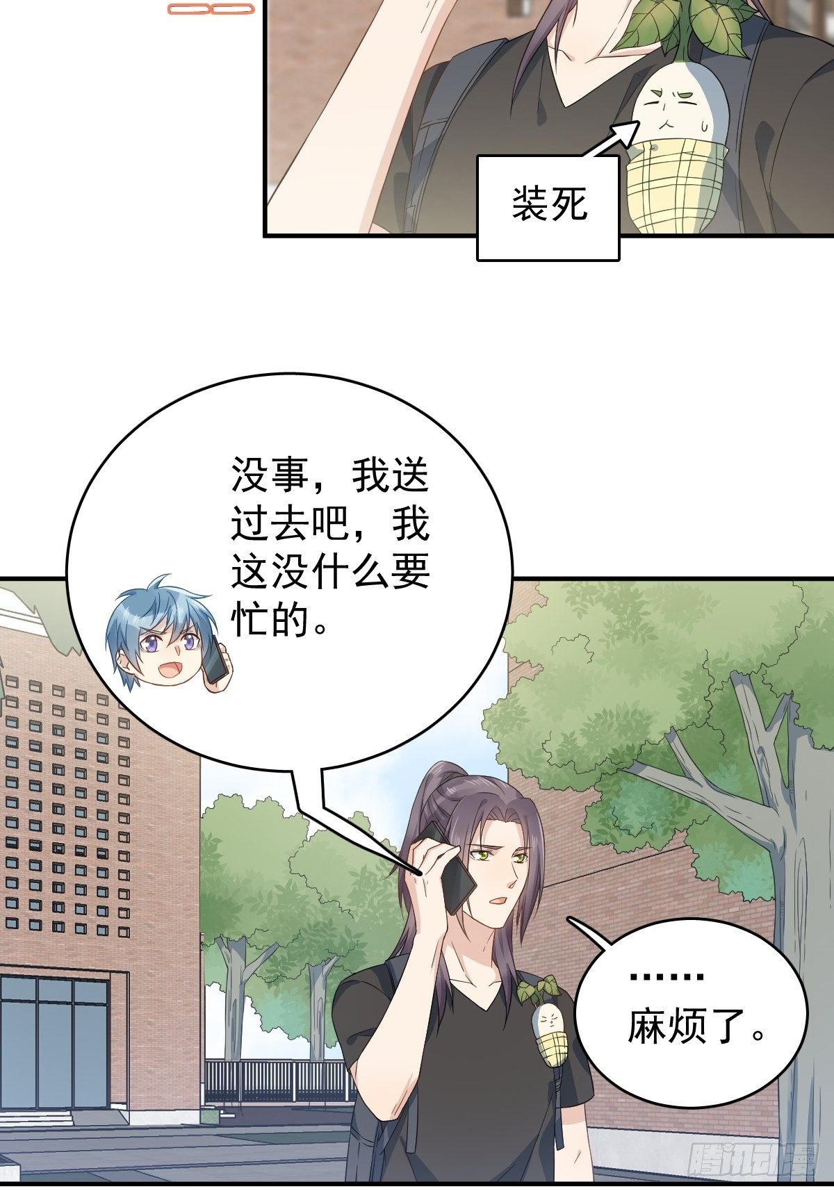 第42话 耳挂纸钱23