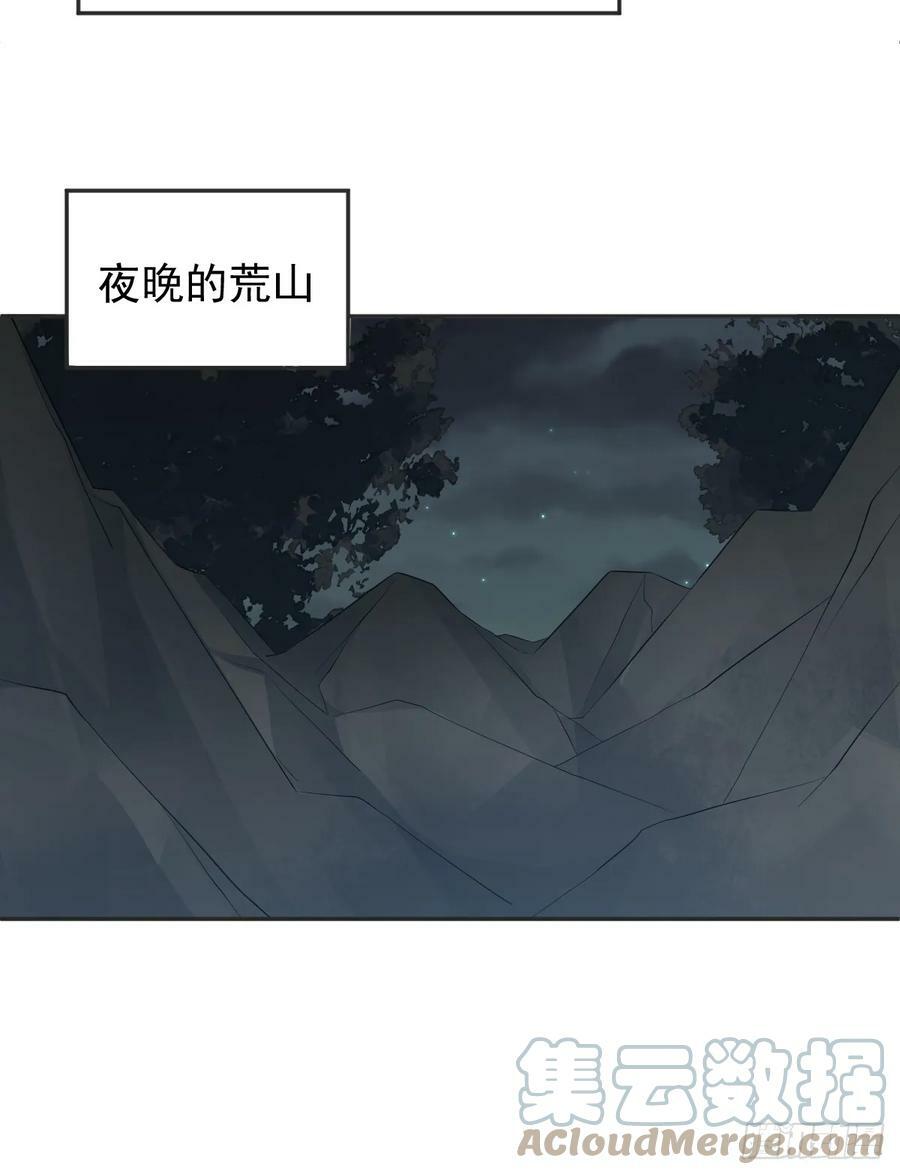 第210话 狐狸精22