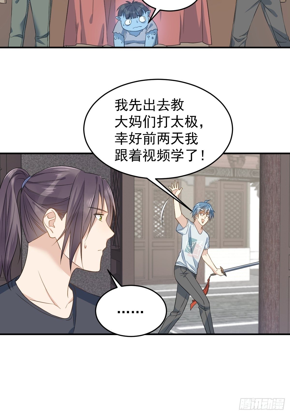 第64话 厕鬼22