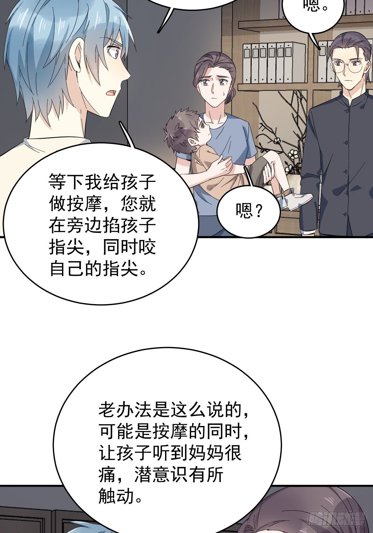 第35话 出秧10