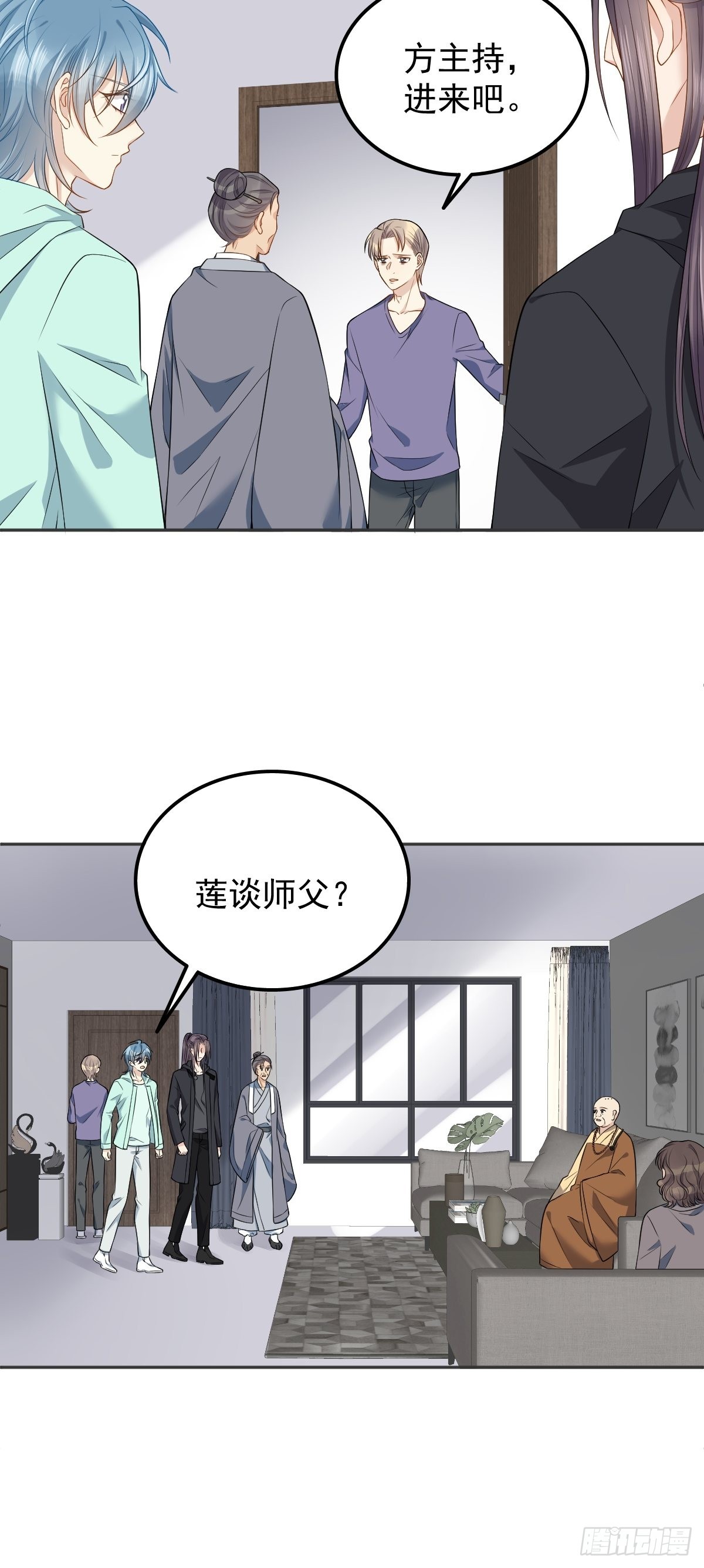 第134话 红阳道13