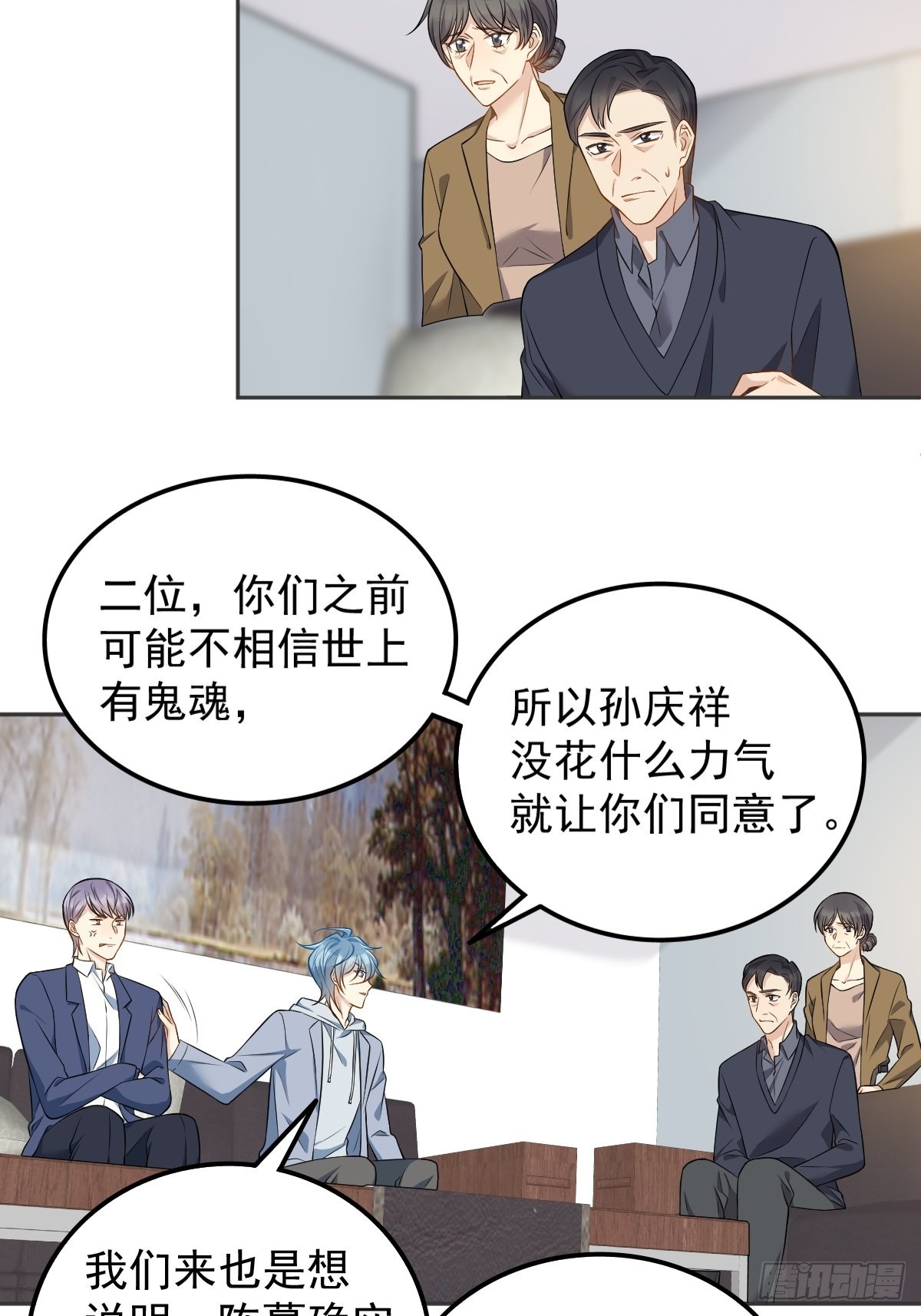 第127话 上身12