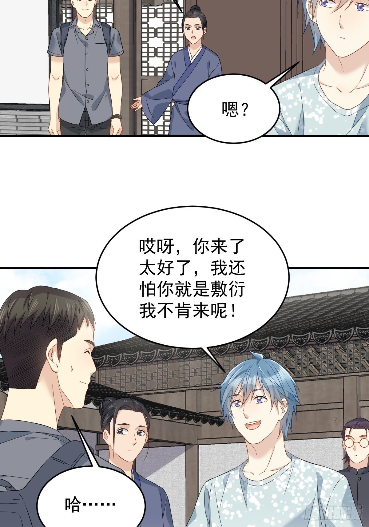第61话 聘请方辙6
