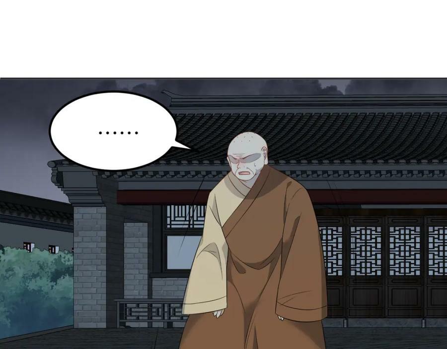 第226话 不畏死17