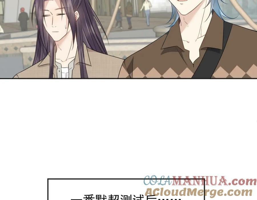 第231话 番外15