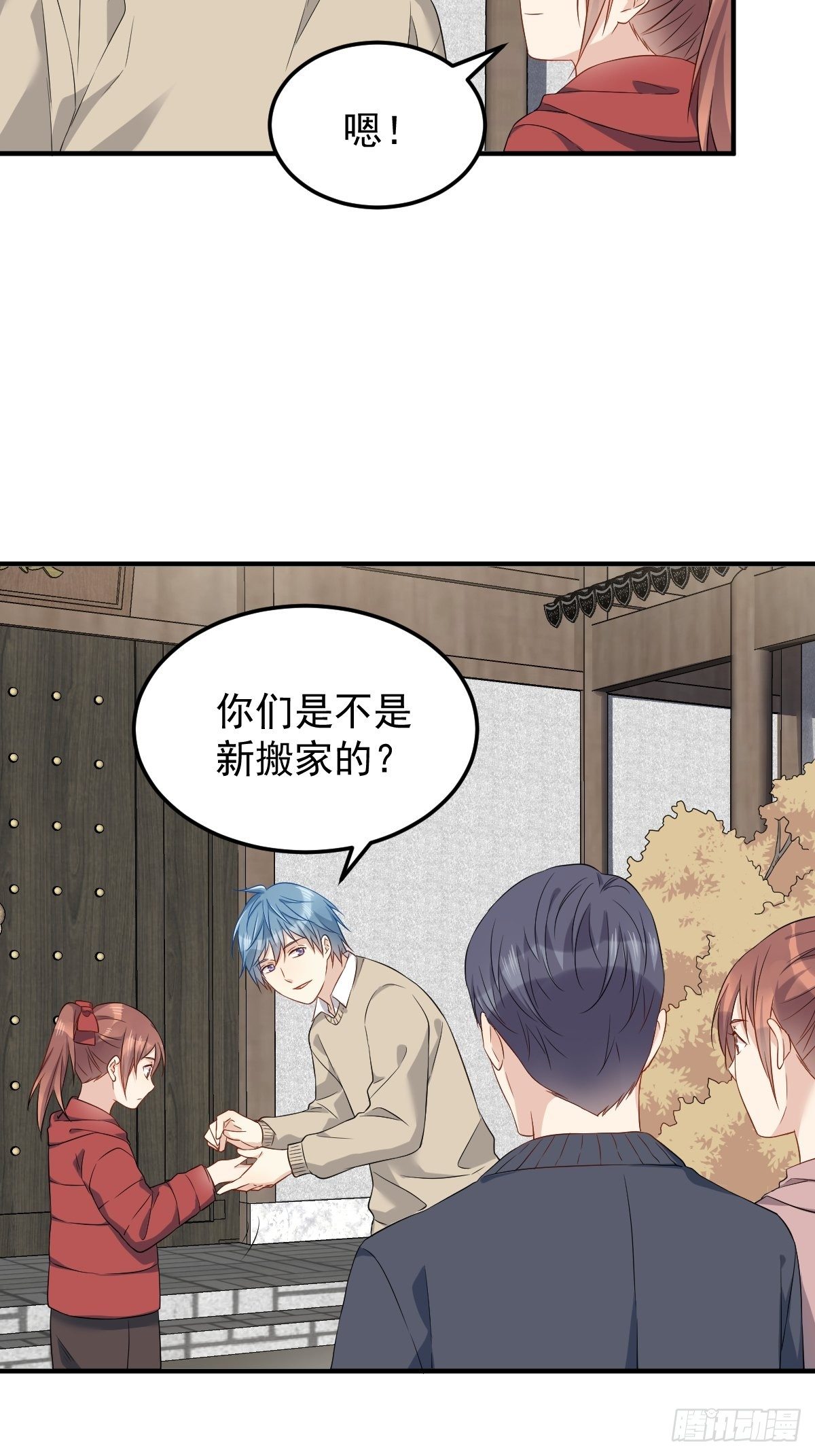 第92话 埋骨12