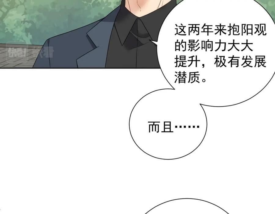 第230话 小跳蛙14