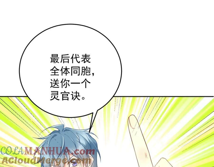 第228话 坑爹33