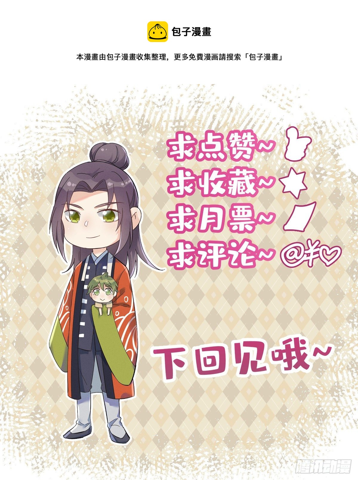 第75话 盗印贼27
