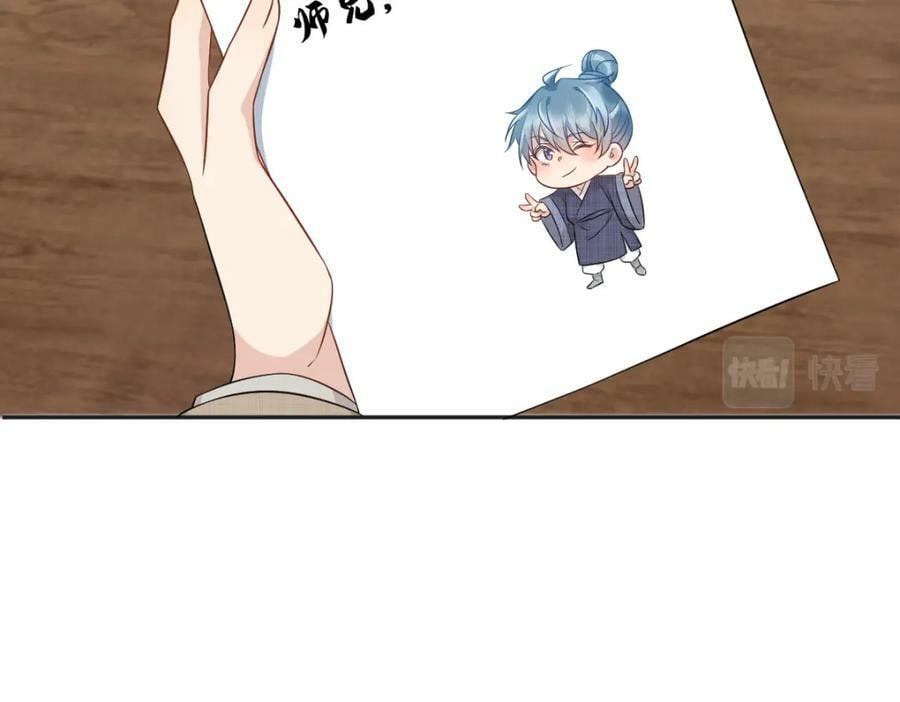 第231话 番外50