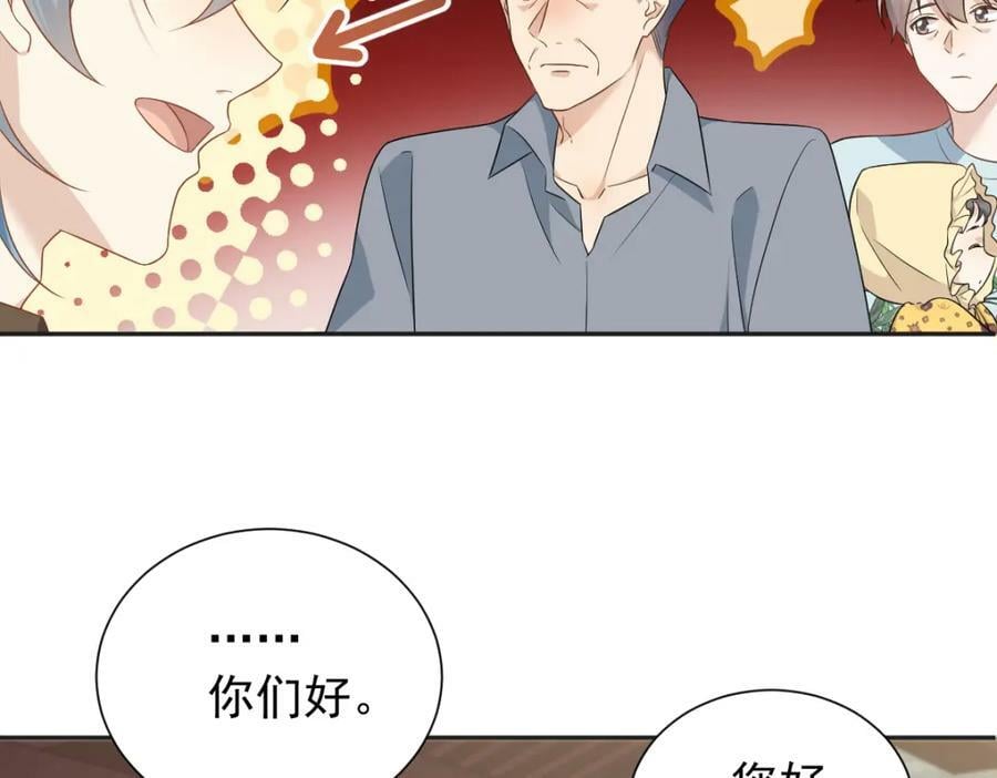 第229话 家长见面32