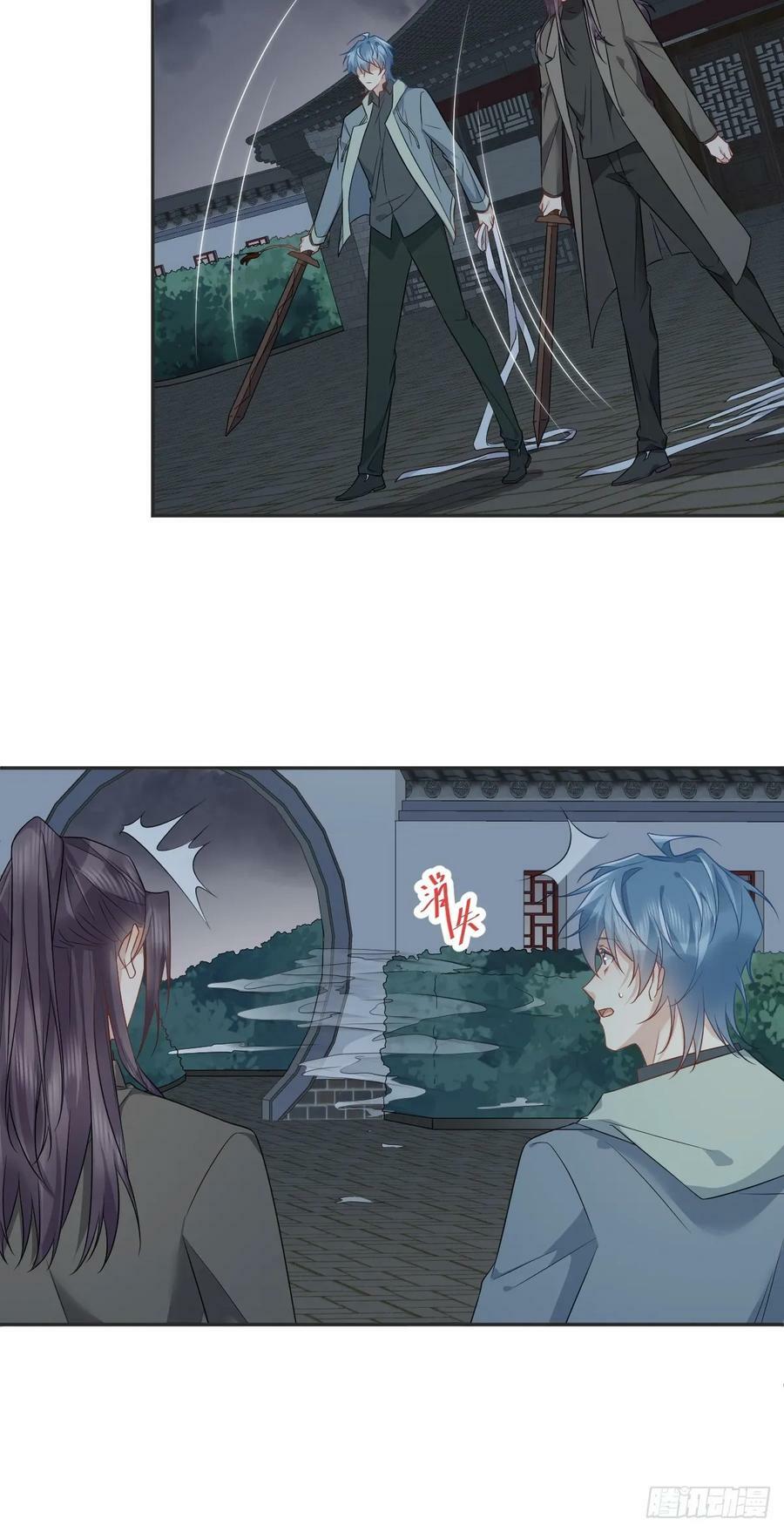 第222话 现身21