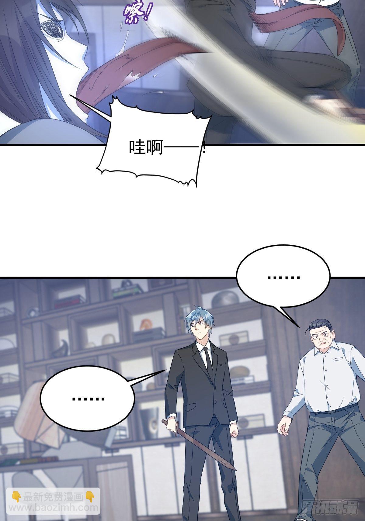 第46话 再敢伸舌头试试15