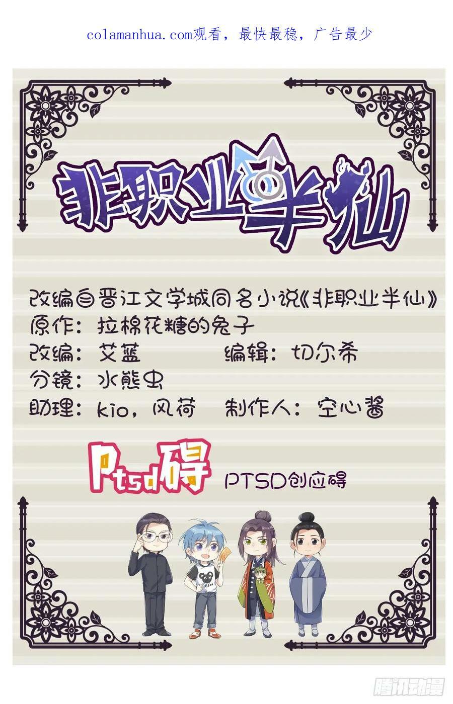 第218话 破法1