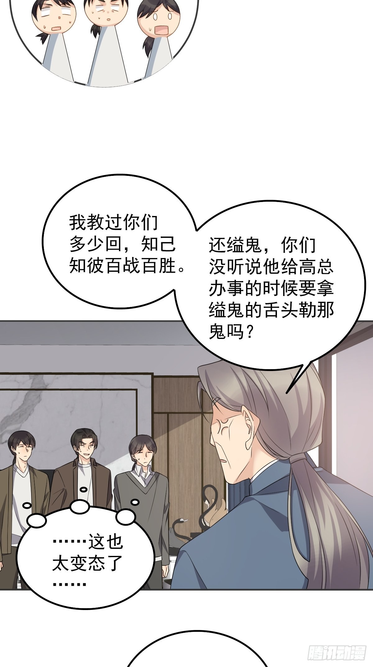 第162话 以牙还牙12