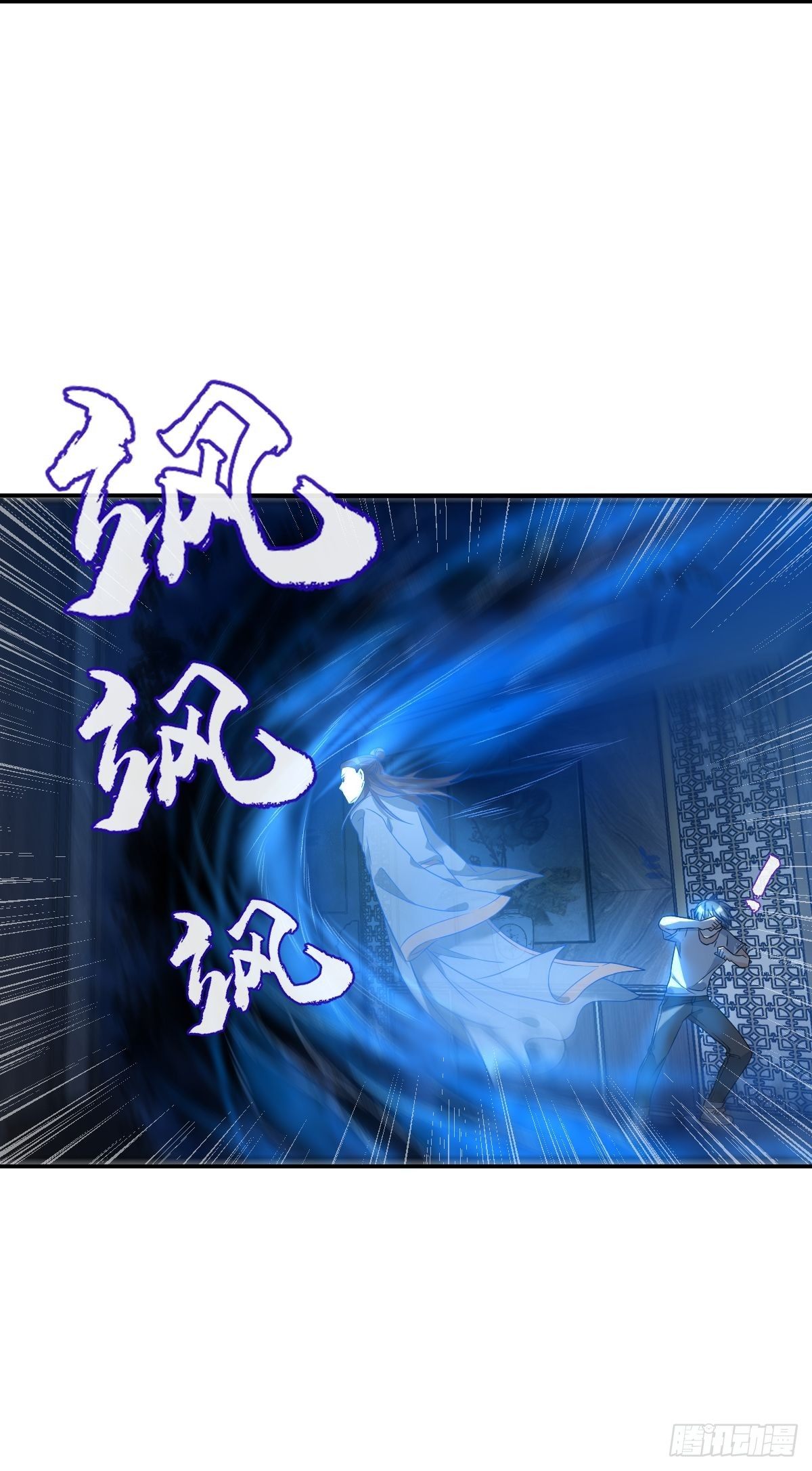 第69话 城隍借兵10