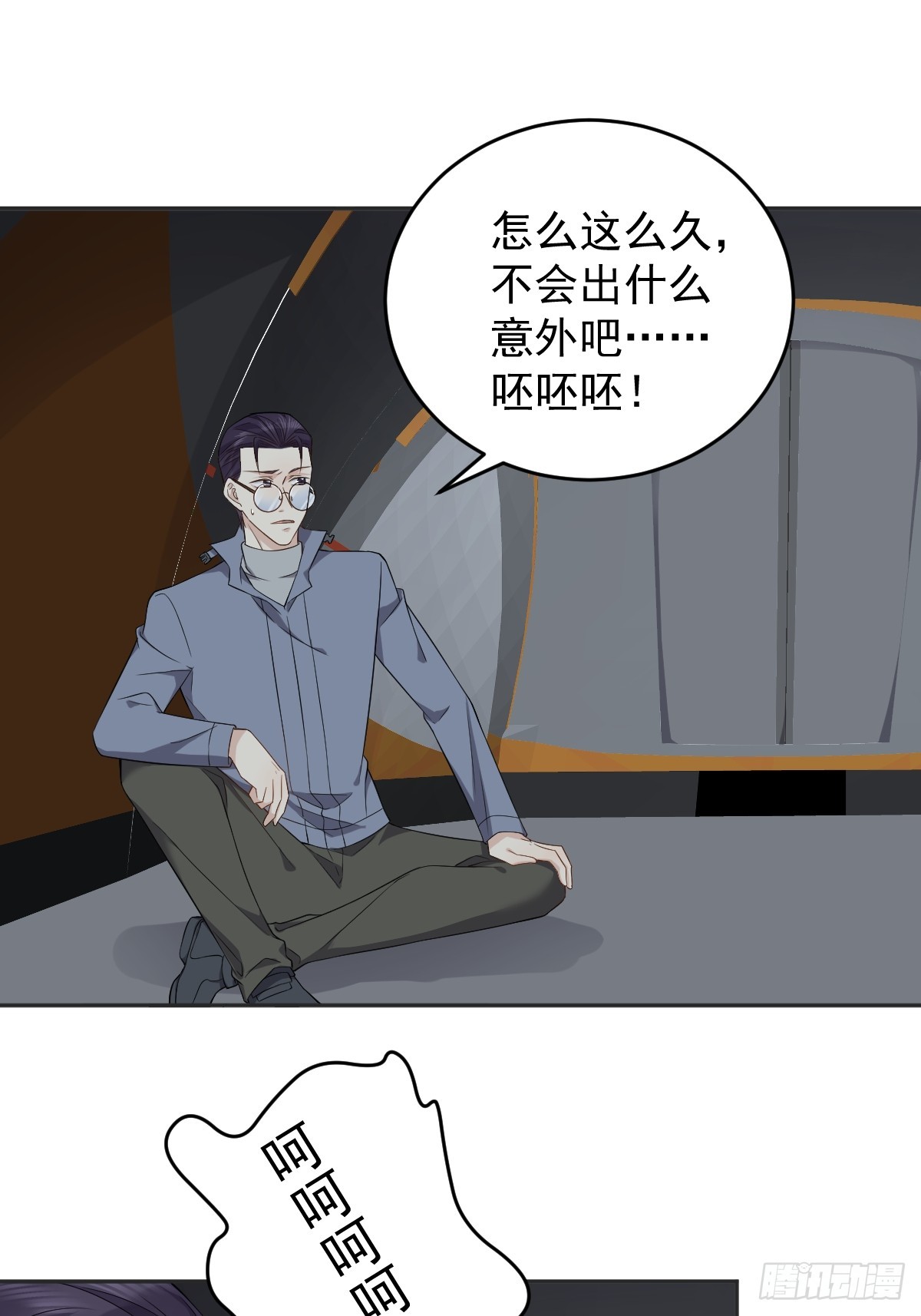 第185话 渡万魂2