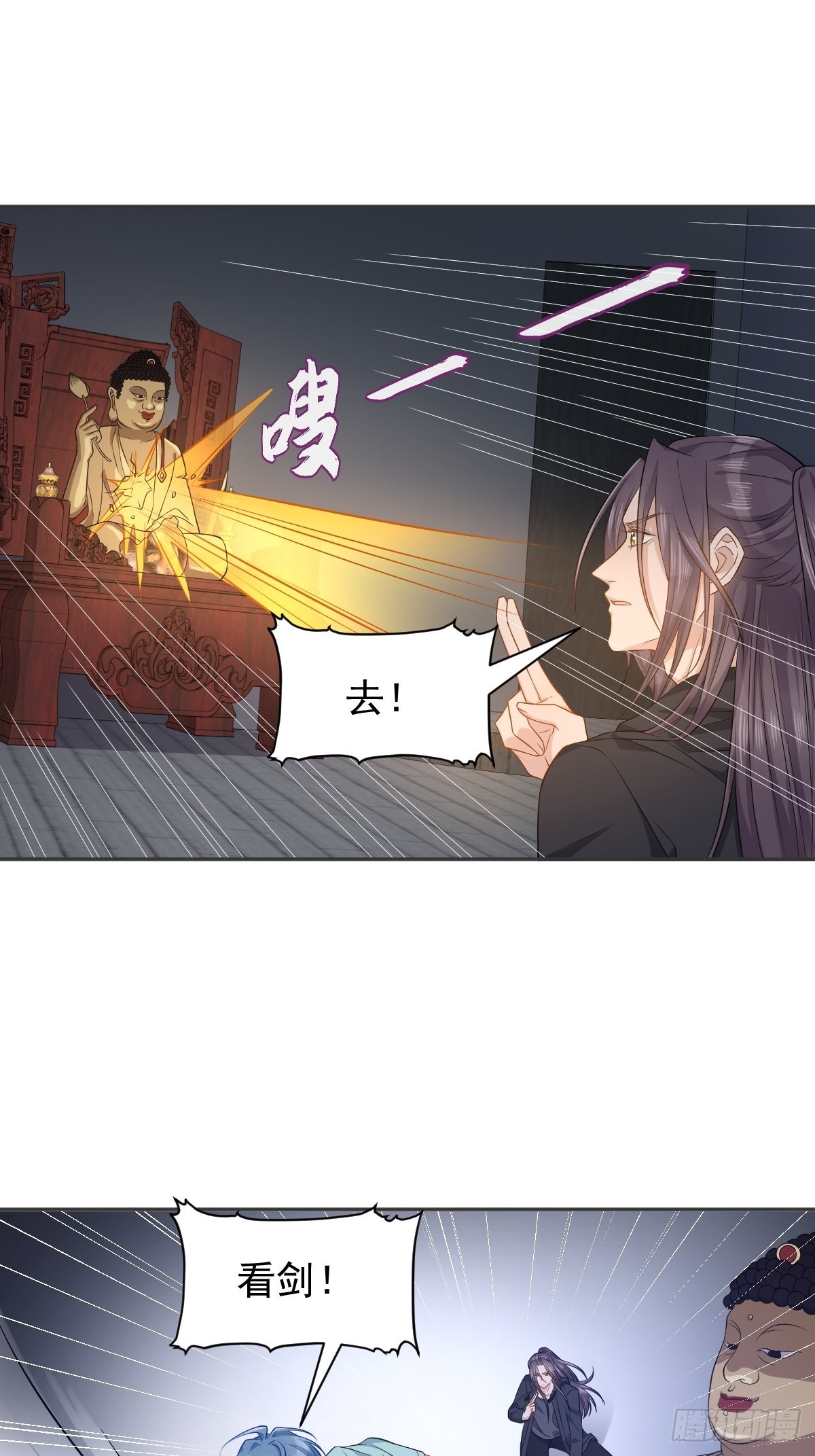 第139话异样的感觉9