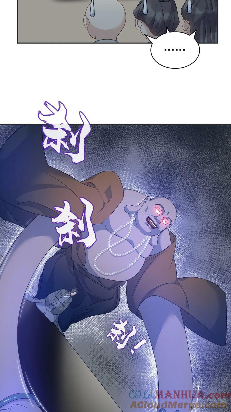 第221话 闭观4