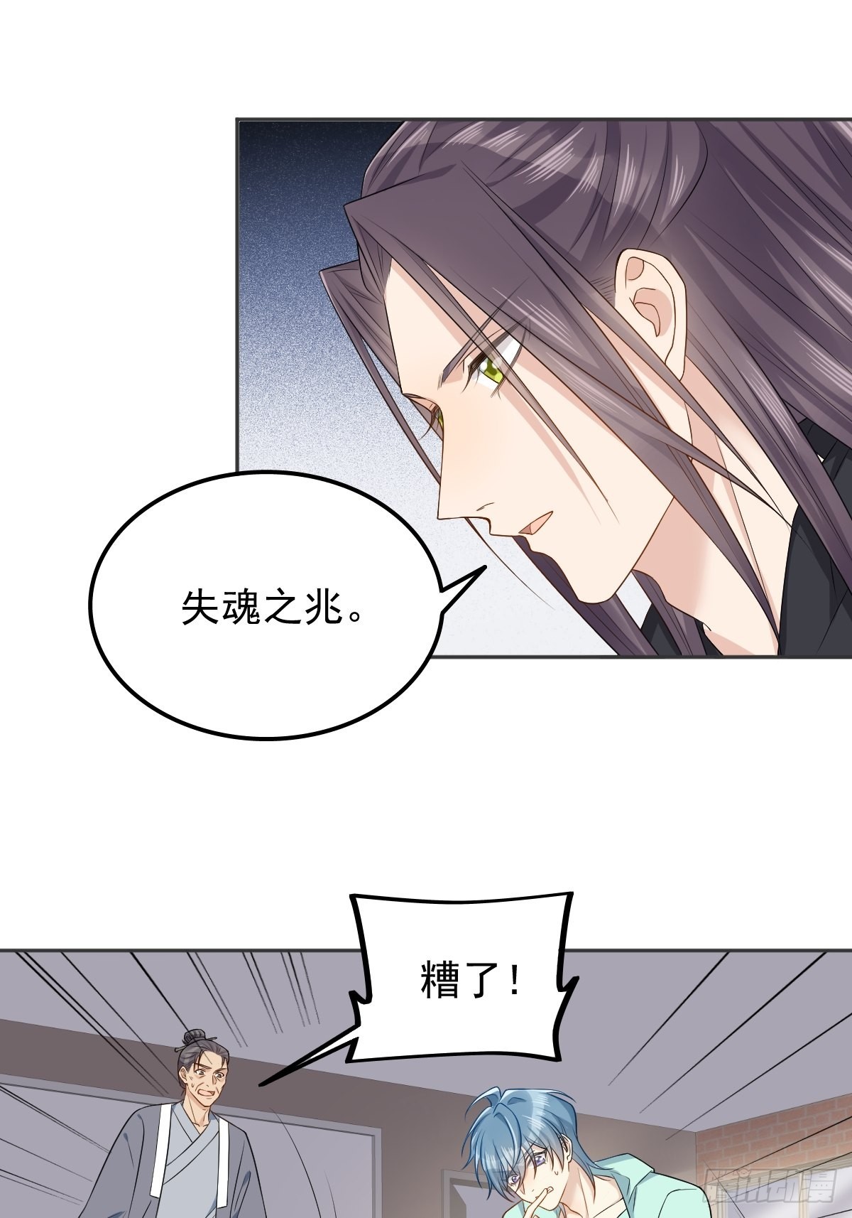 第136话 失魂18