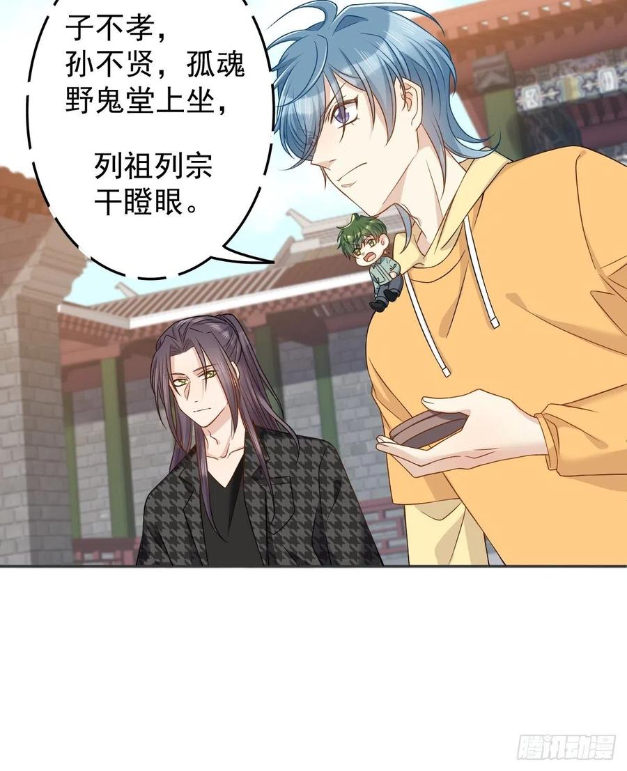 第116话 上身19