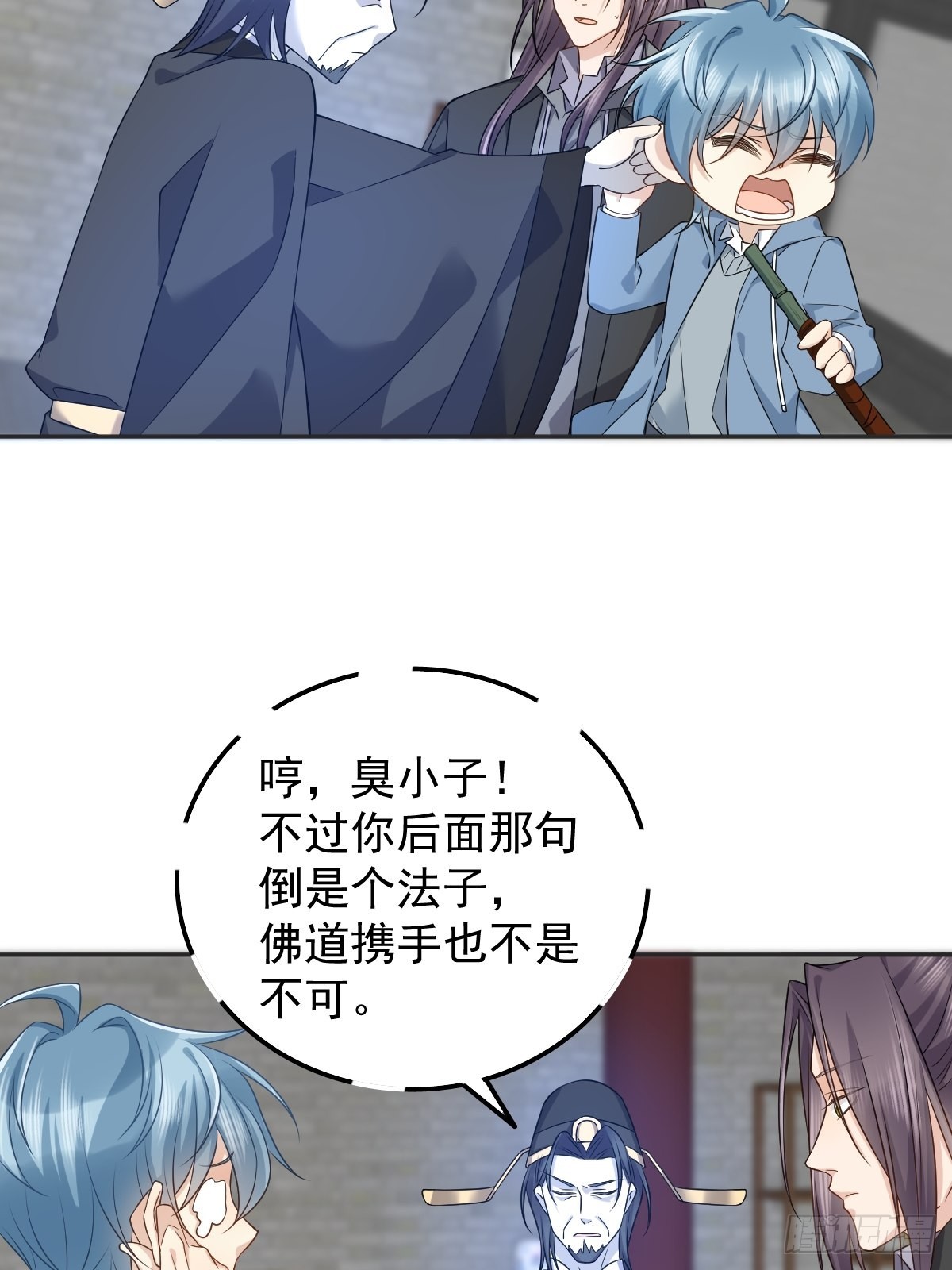 第167话 幽都之子19
