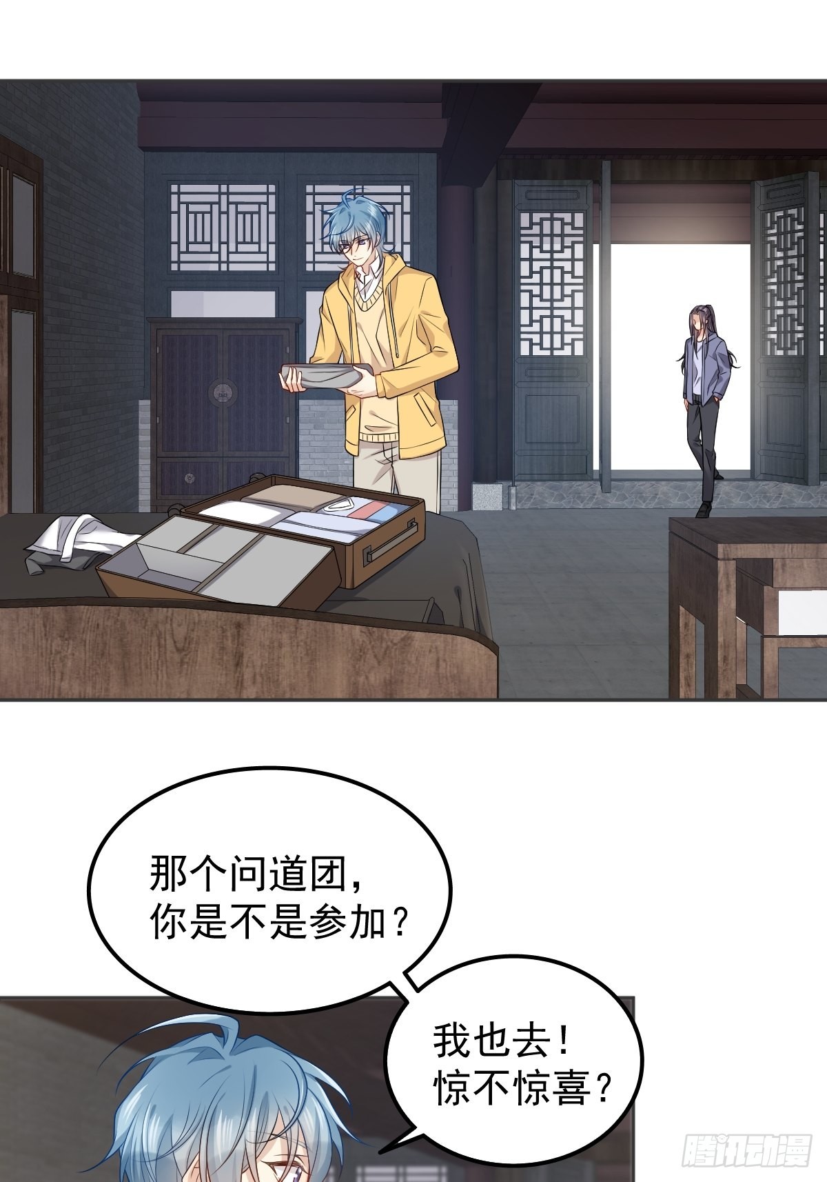 第131话 问道团6