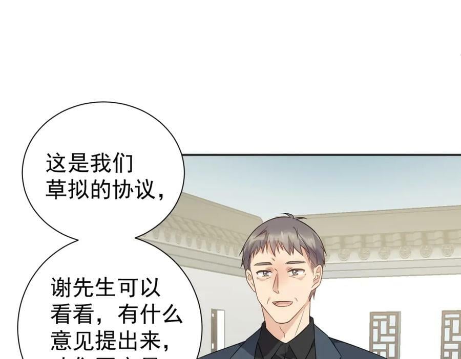 第230话 小跳蛙8