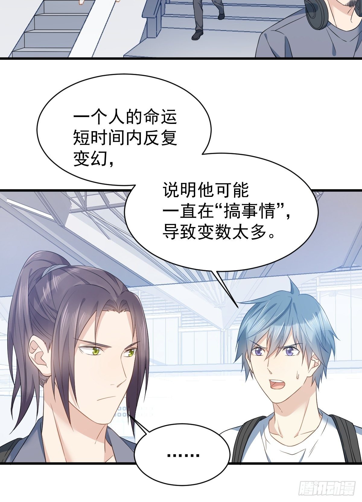 第53话 柳灵童11