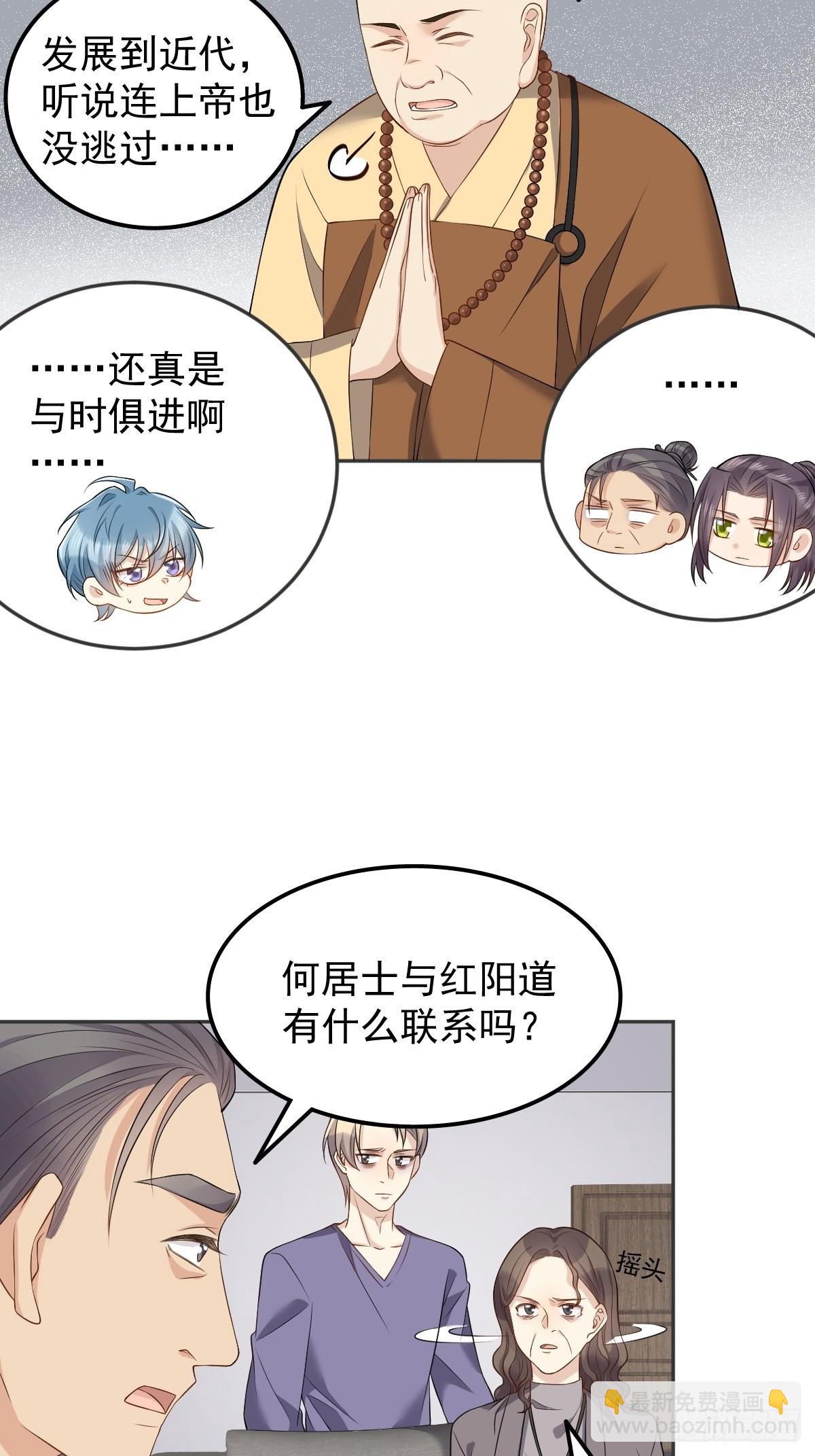 第134话 红阳道19