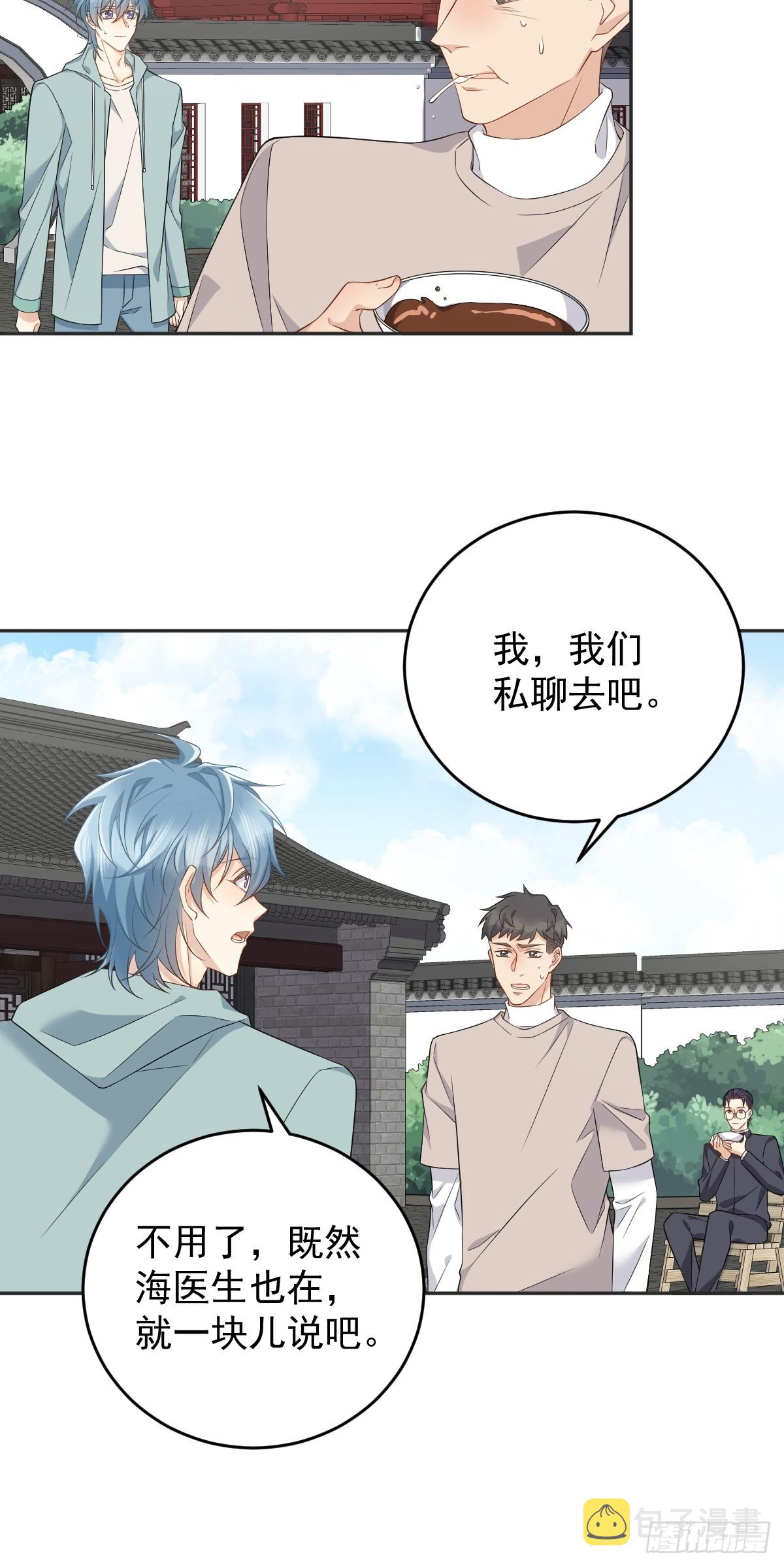 第188话 成了！10