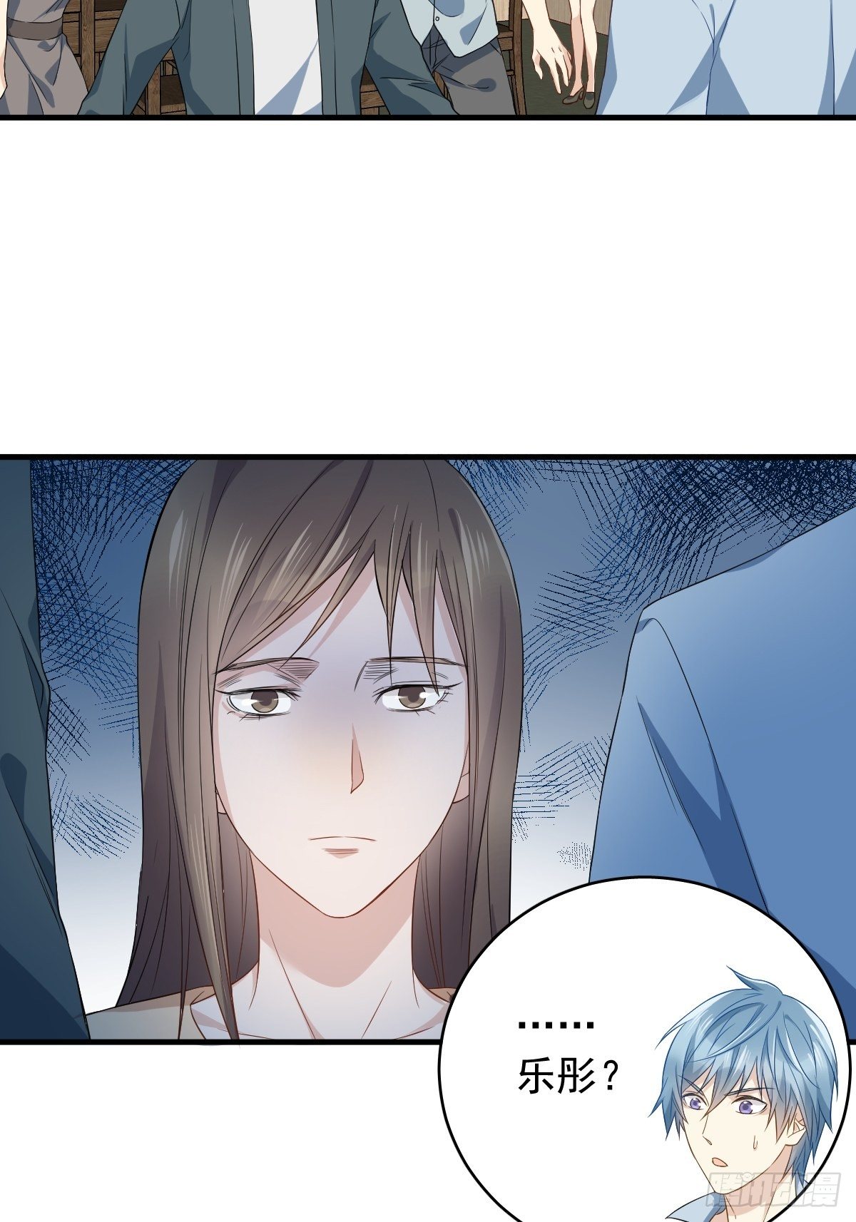 第48话 同学聚会22