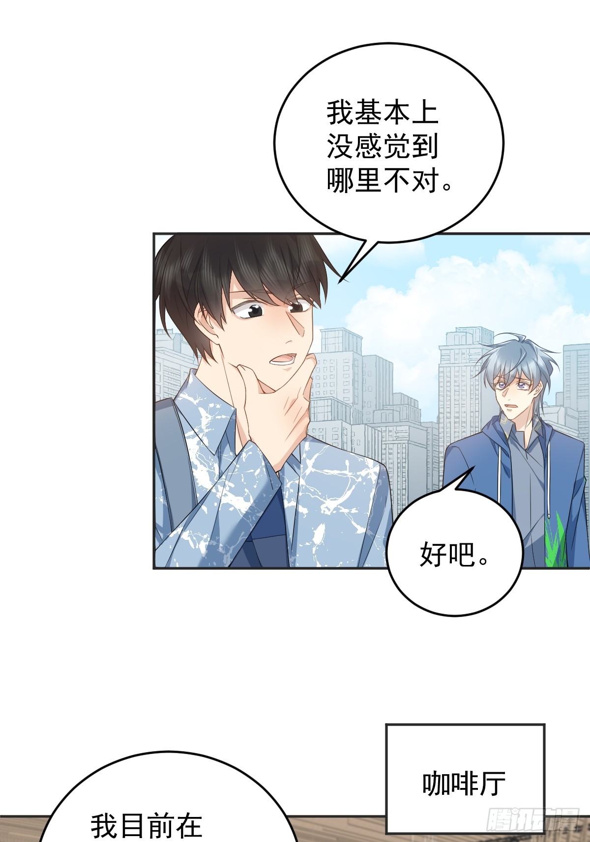 第195话 笔仙11