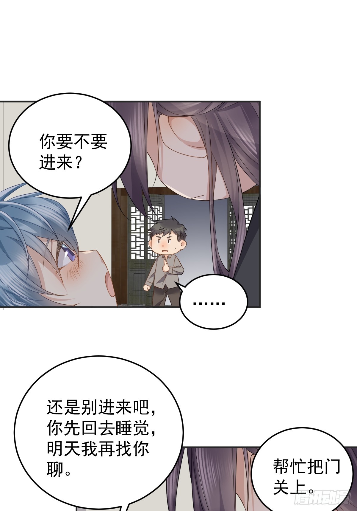 第188话 成了！4