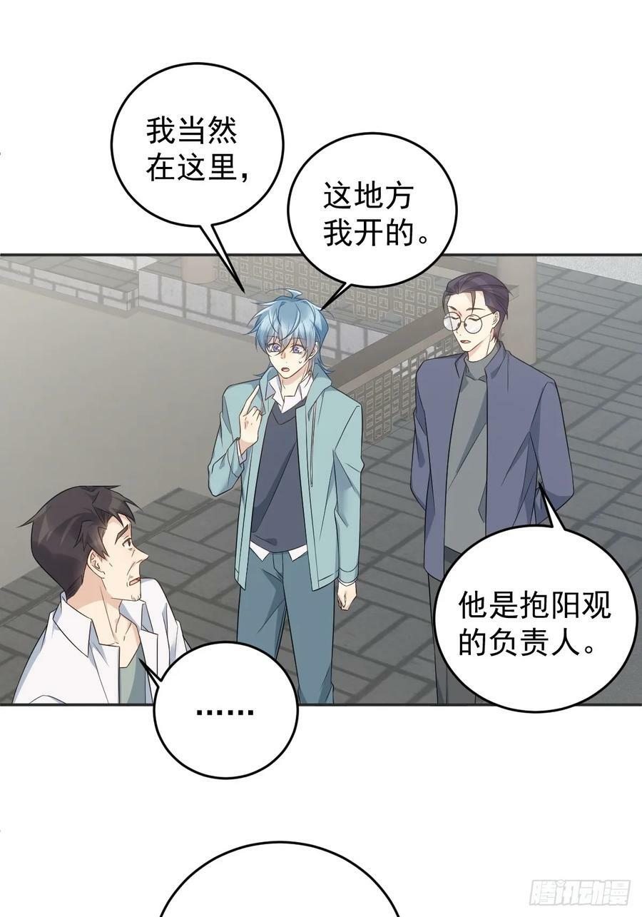 第213话 一省范围21