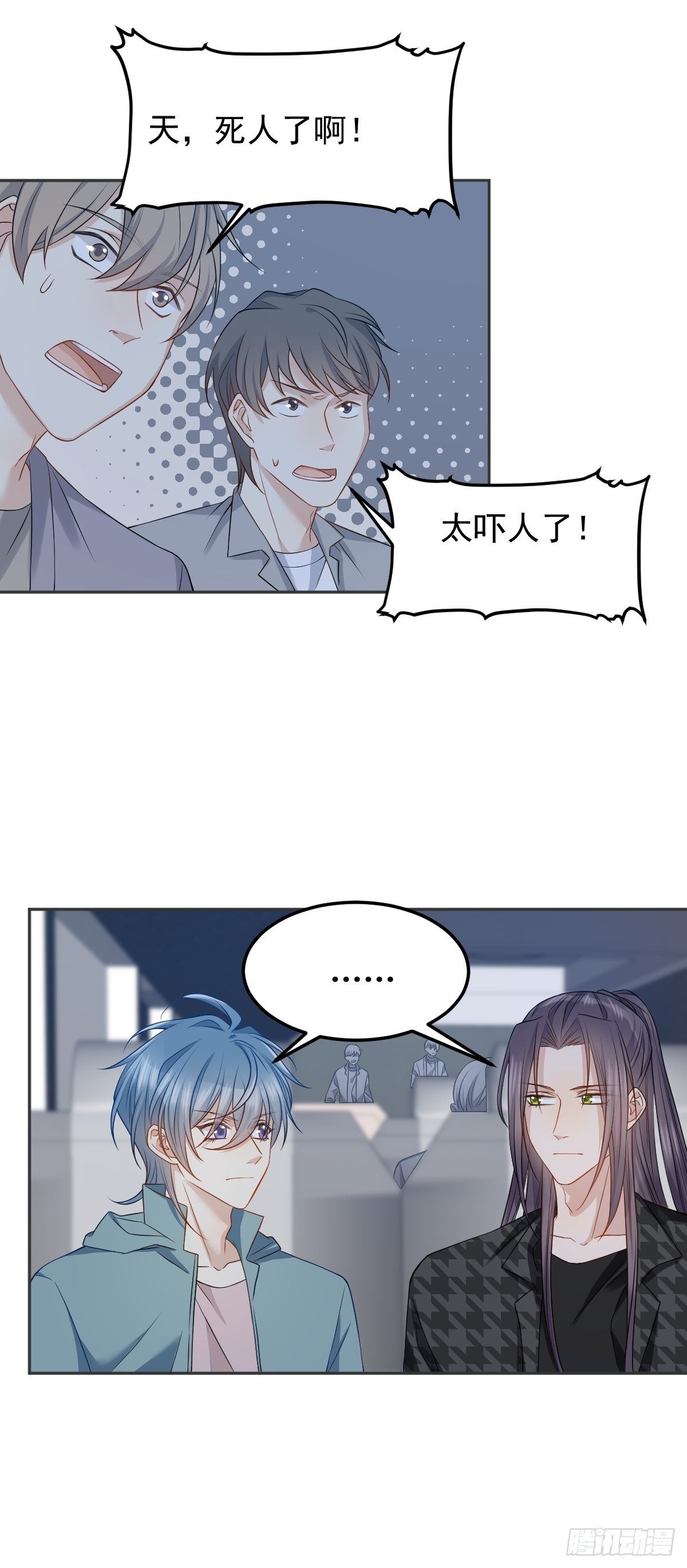 第119话 高冷道长23