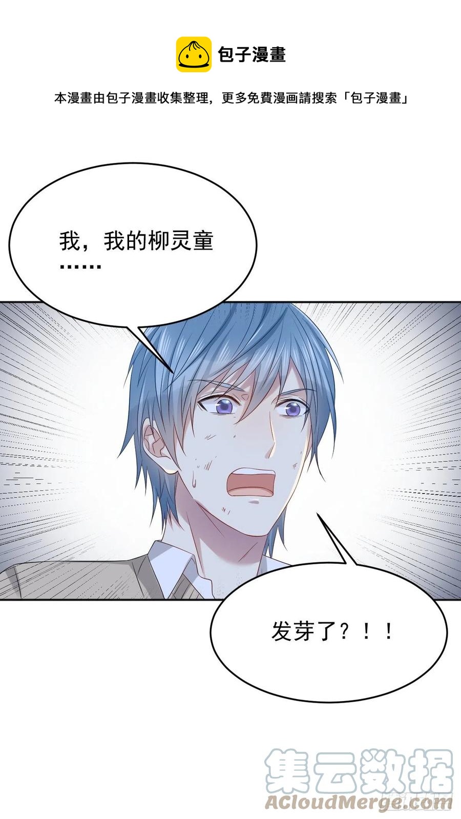 第101话 道以心传28