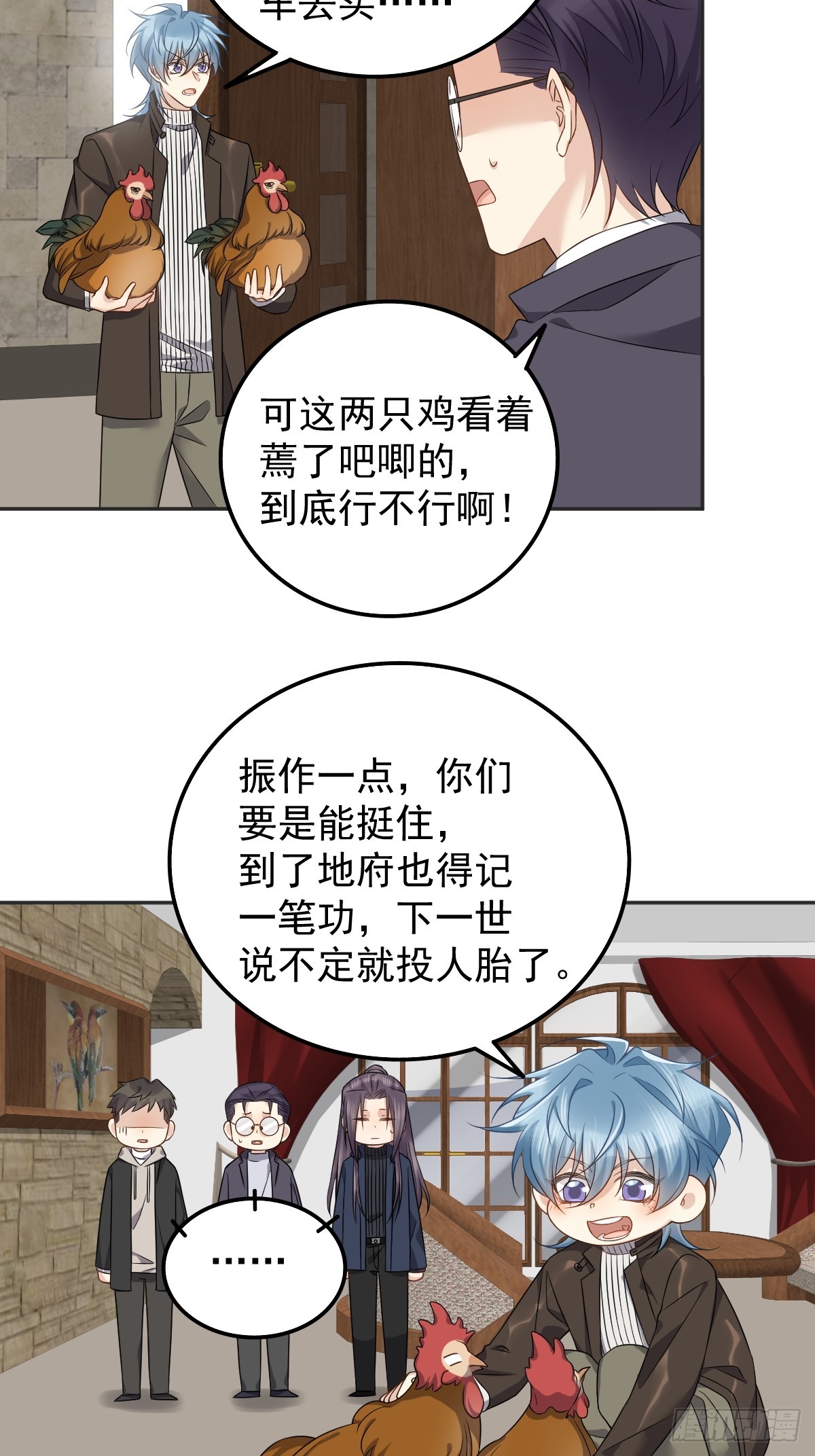第178话 有对象了？22
