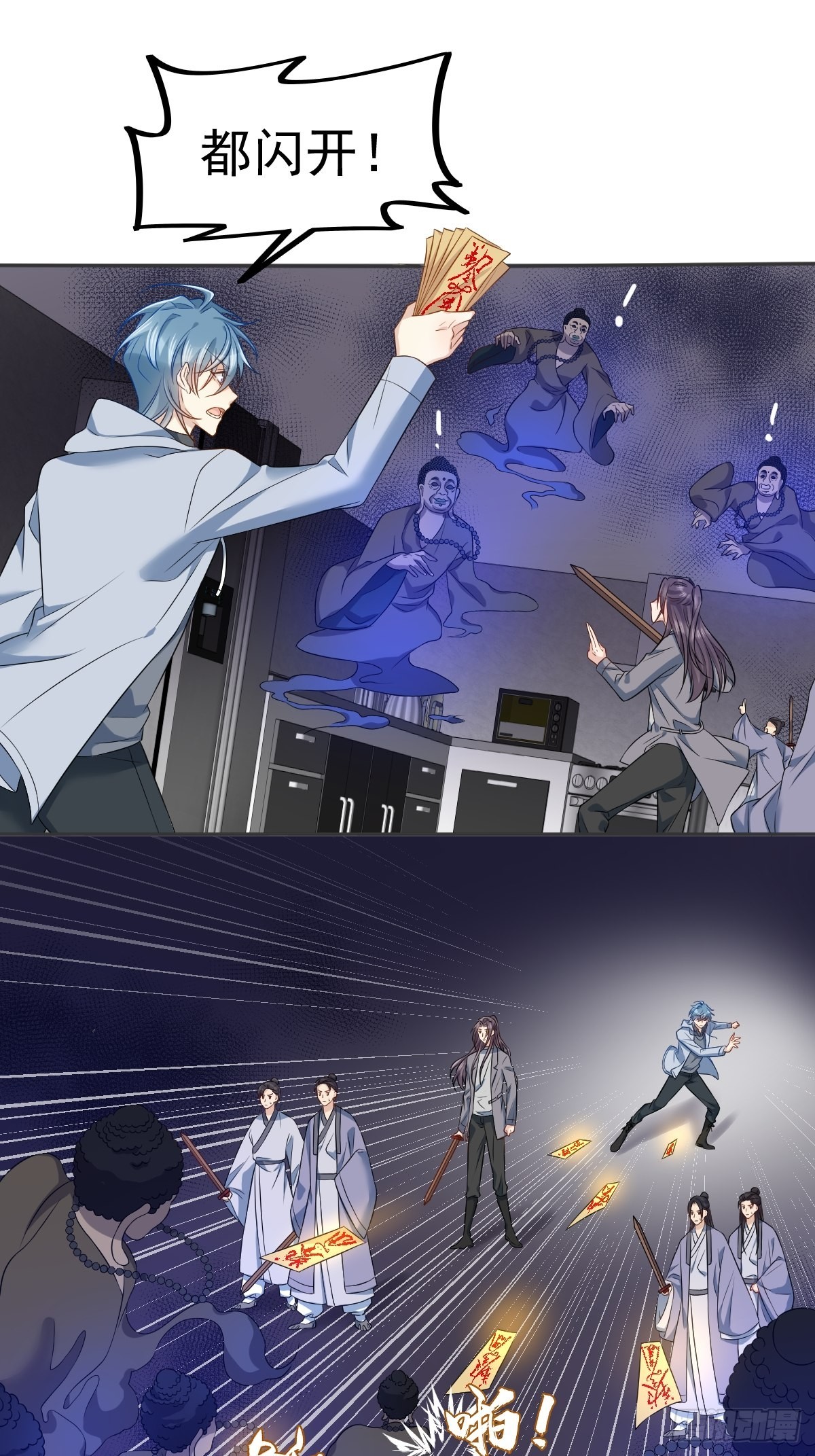 第147话中二病23
