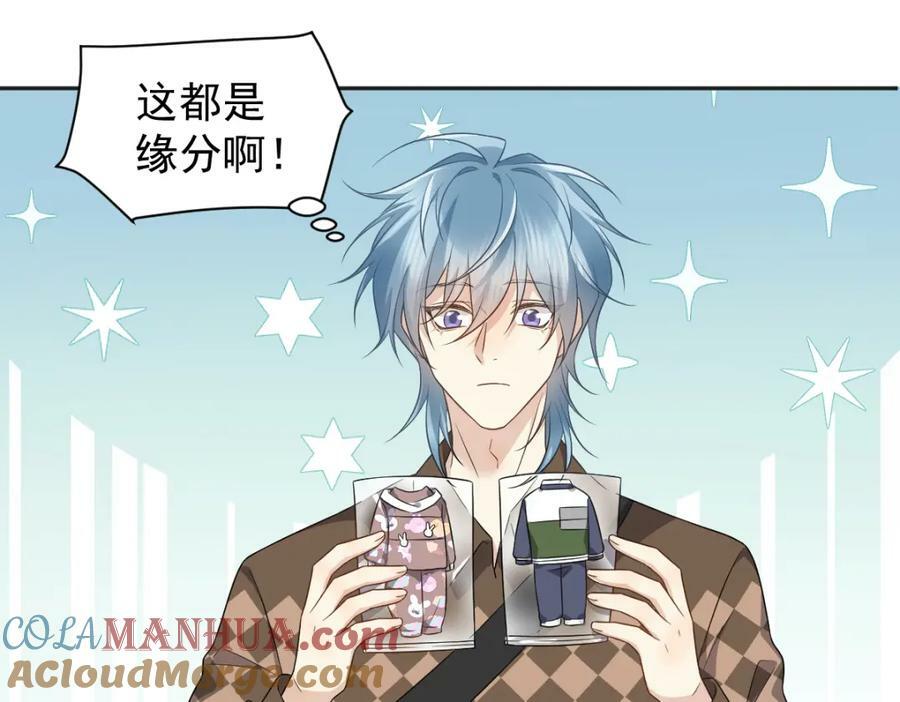 第230话 小跳蛙45