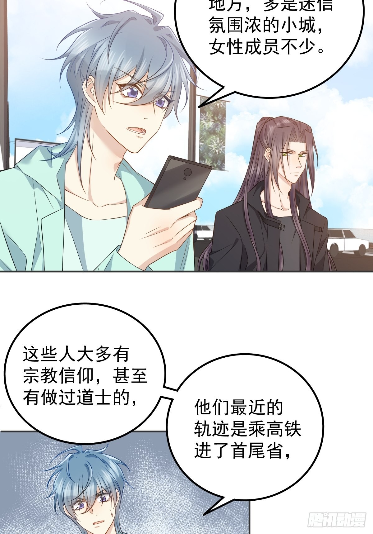 第142话不搞歧视24