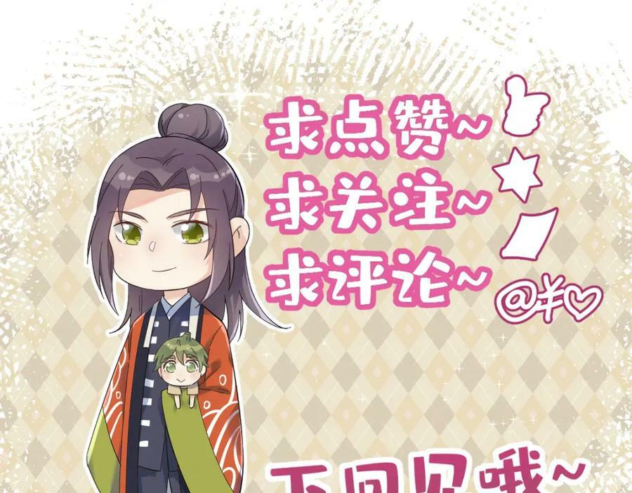 第231话 番外59