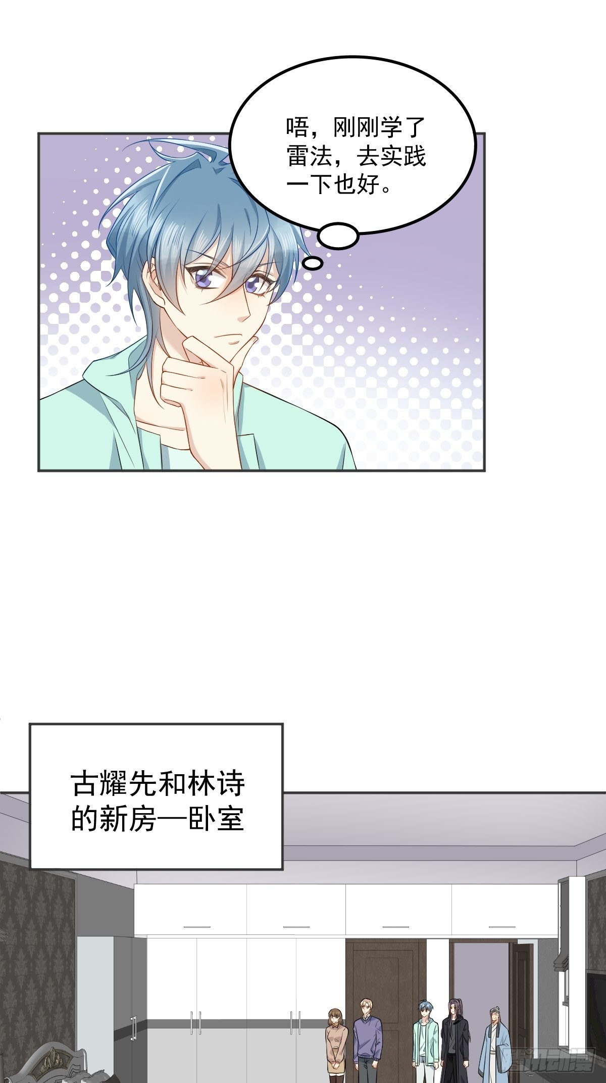 第141话讨债鬼14