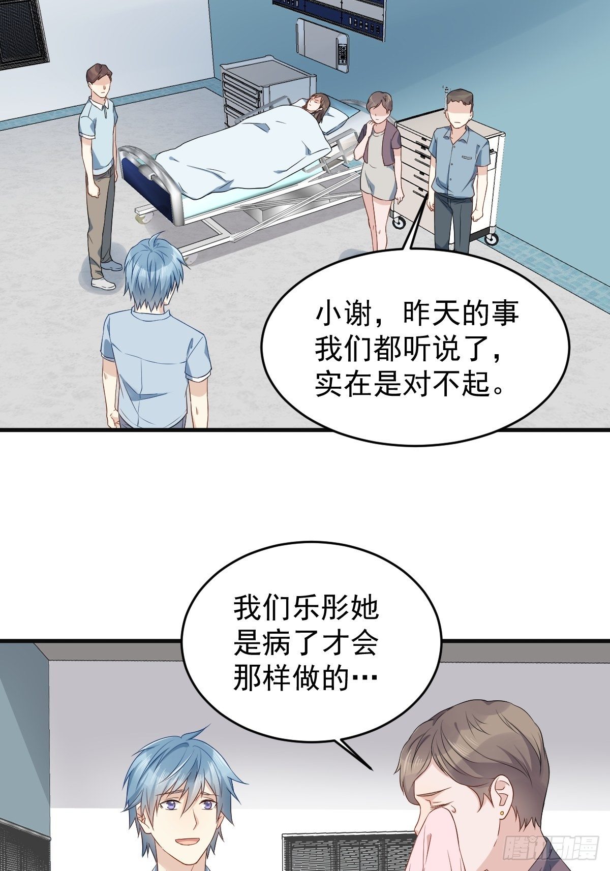 第51话 祭祀遗迹15