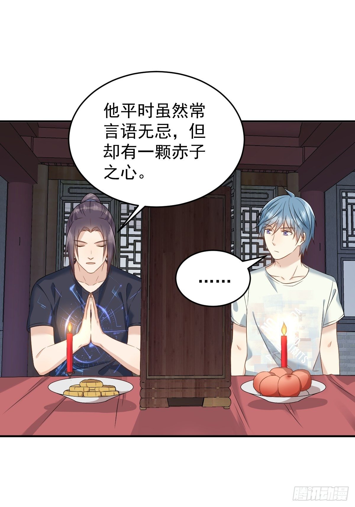 第81话 心印20