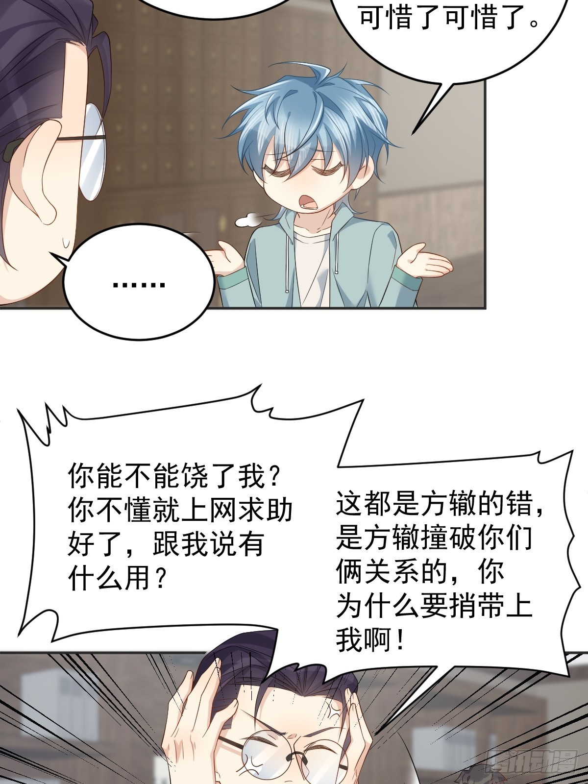 第188话 成了！22