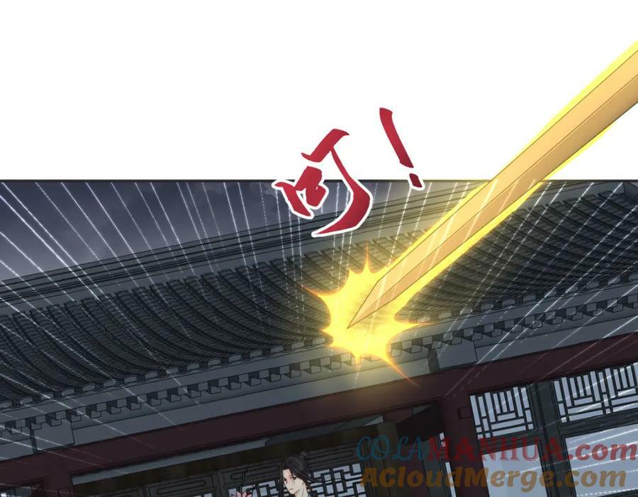 第227话 剔骨42