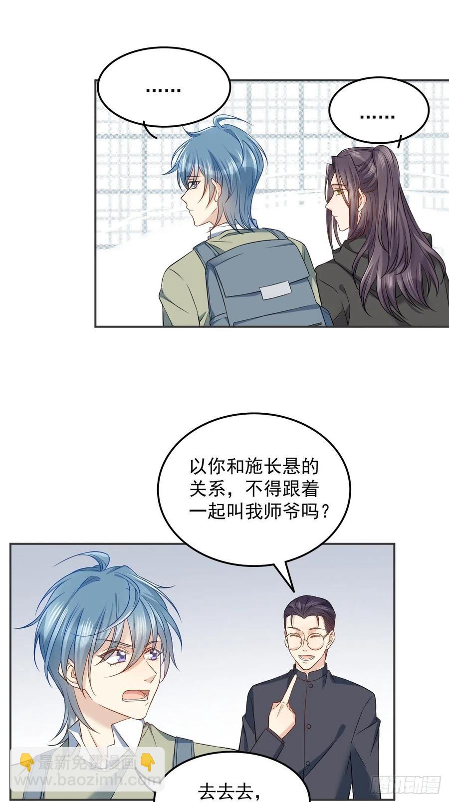 第109话 关阴阳眼23