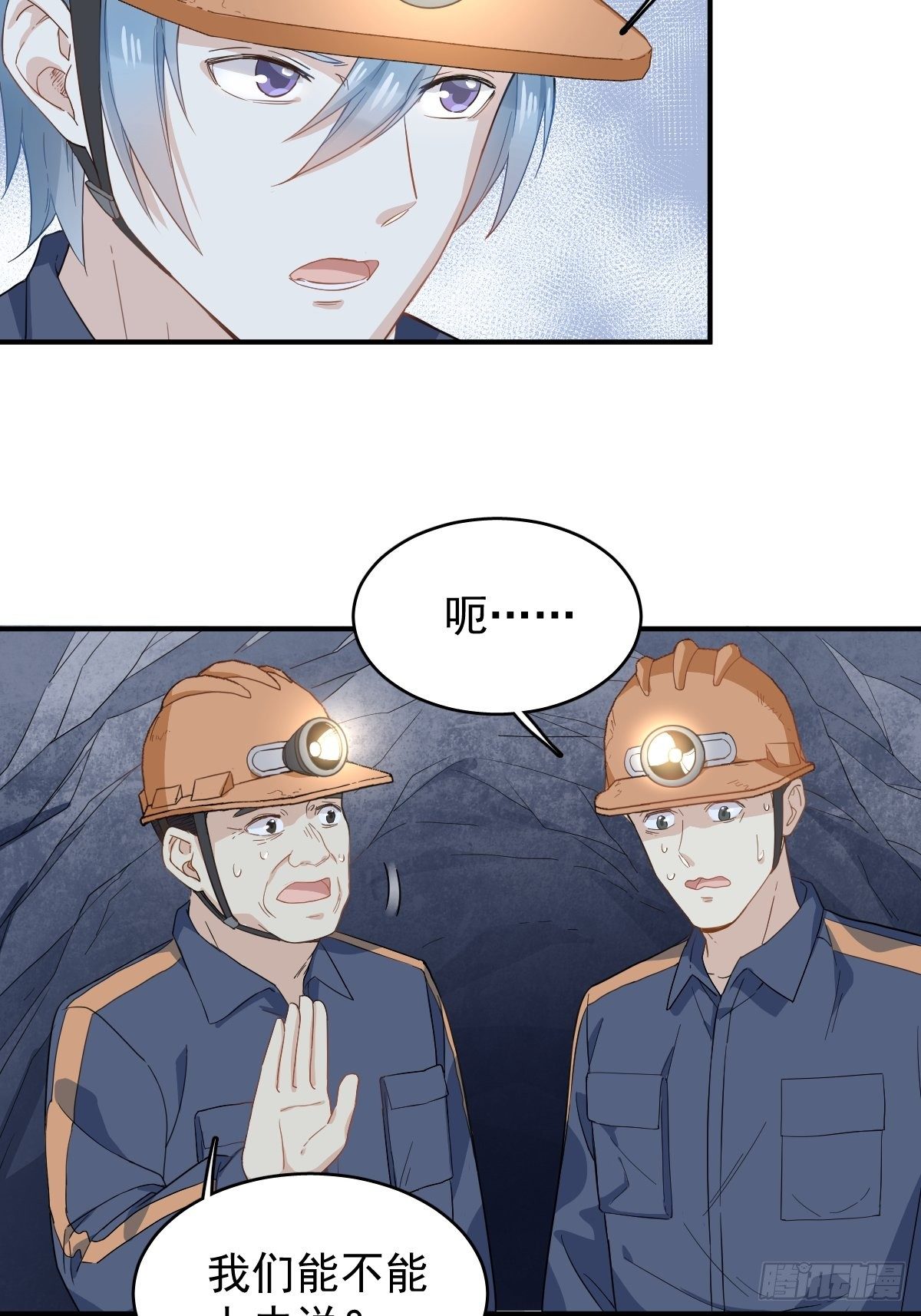 第29话 鬼拜灯9