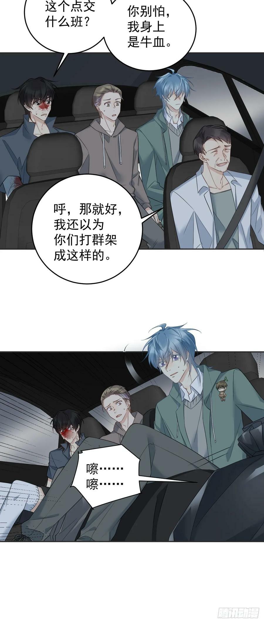 第212话 灵嘎9